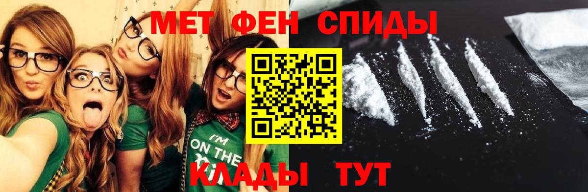 Амфетамин  Вход с VPN  Вязники  Amphetamine 98% 