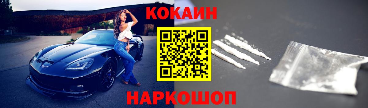 Вязники  где купить наркоту  Вход с VPN  Cocaine Fish Scale 