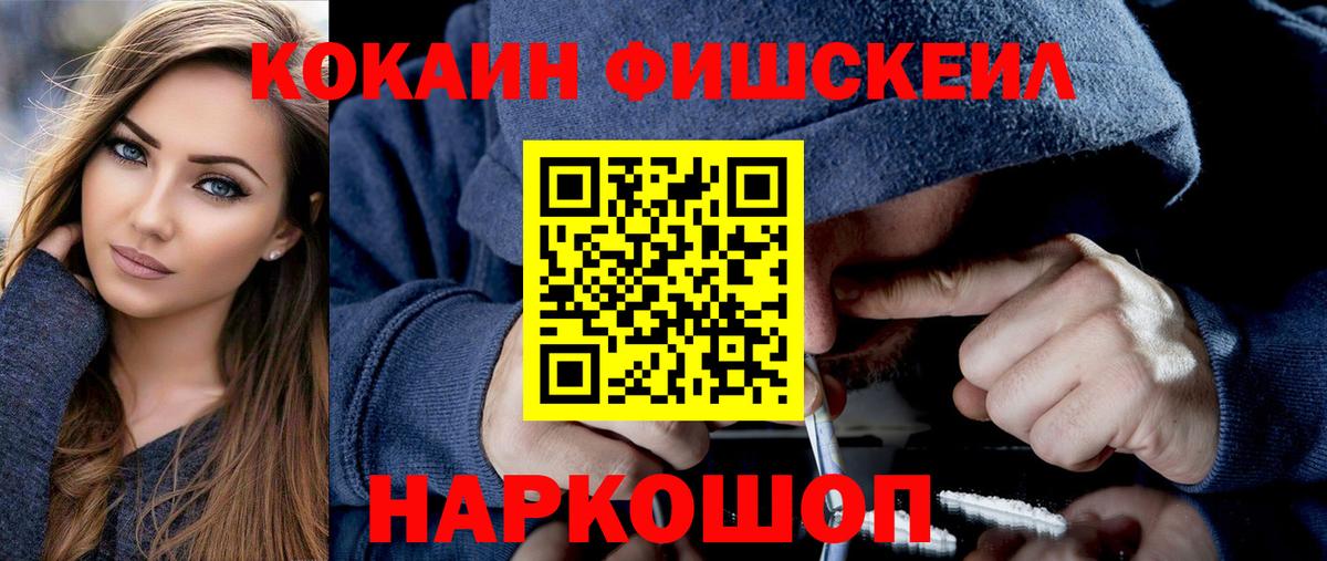 COCAIN Эквадор Вязники