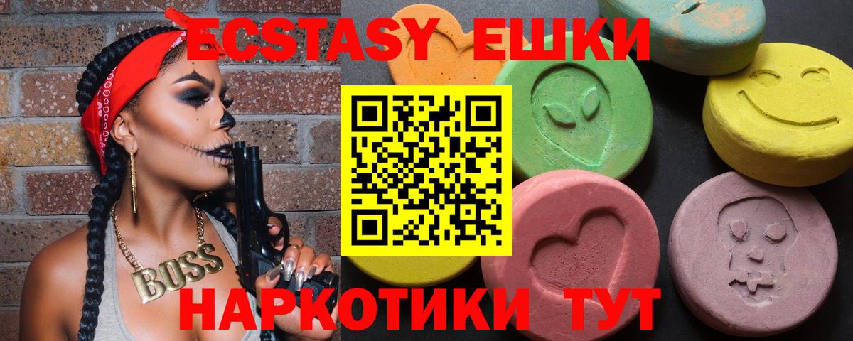 ЭКСТАЗИ  магазин  наркотиков  Вход с VPN  Ecstasy бентли  Вязники  ЭКСТАЗИ TESLA 