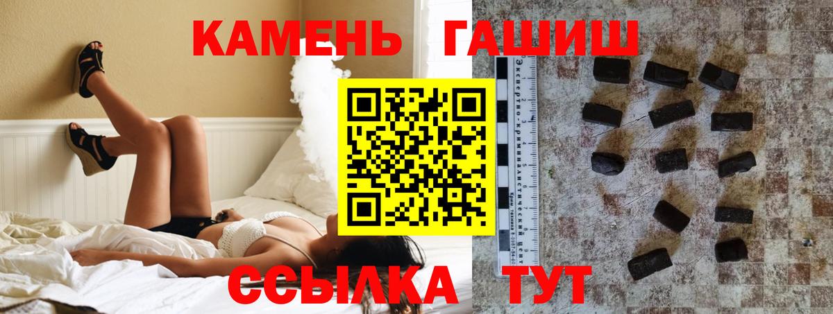 хочу   Вход с VPN  ГАШ  Вязники  ГАШИШ гарик  Гашиш гарик 