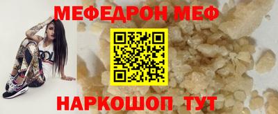 мескалин Аргун