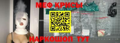 мескалин Аргун