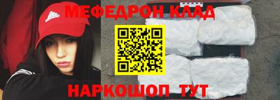 мескалин Аргун