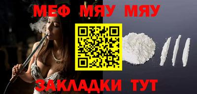 мескалин Аргун