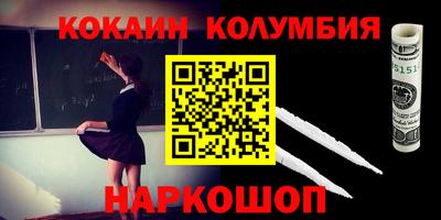 гидра Апшеронск