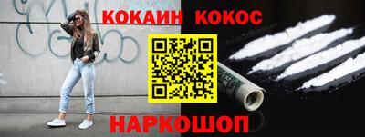 мескалин Аргун