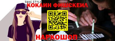 гидра Апшеронск