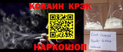 гидра Апшеронск