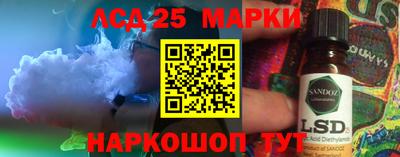 гидра Апшеронск