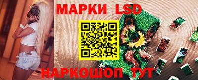 мескалин Аргун