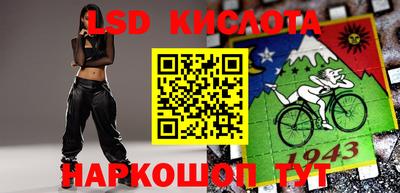 гидра Апшеронск