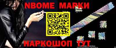 гидра Апшеронск