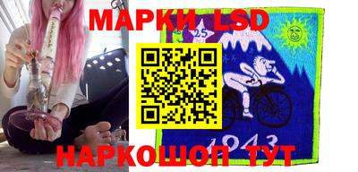 мескалин Аргун