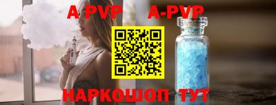 тгк Апрелевка