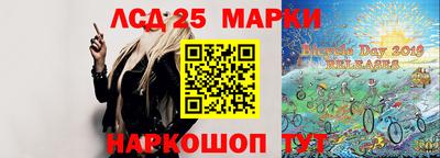 кокаин премиум Братск