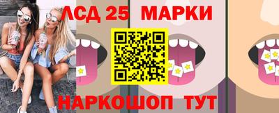 мескалин Аргун