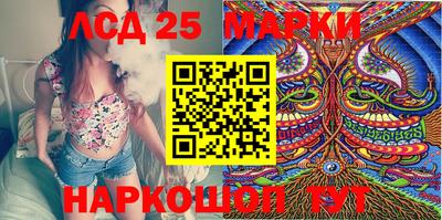 тгк Апрелевка