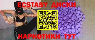 тгк Апрелевка