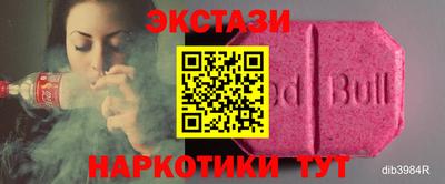 тгк Апрелевка