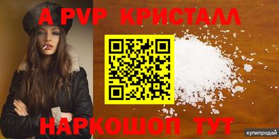 мескалин Аргун