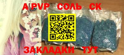 тгк Апрелевка
