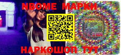 мескалин Аргун