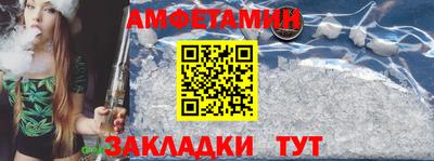 гидра Апшеронск