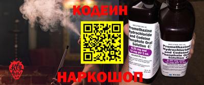 мескалин Аргун