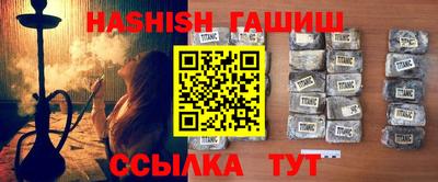 тгк Апрелевка