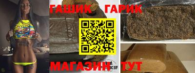 тгк Апрелевка