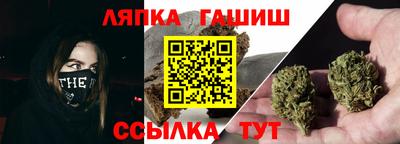 тгк Апрелевка