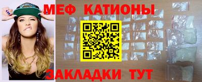 мескалин Аргун