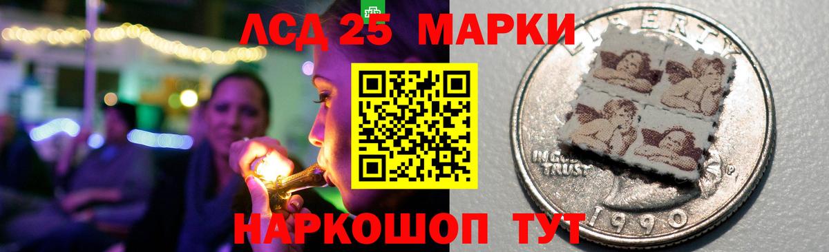 LSD-25 экстази кислота Вязники