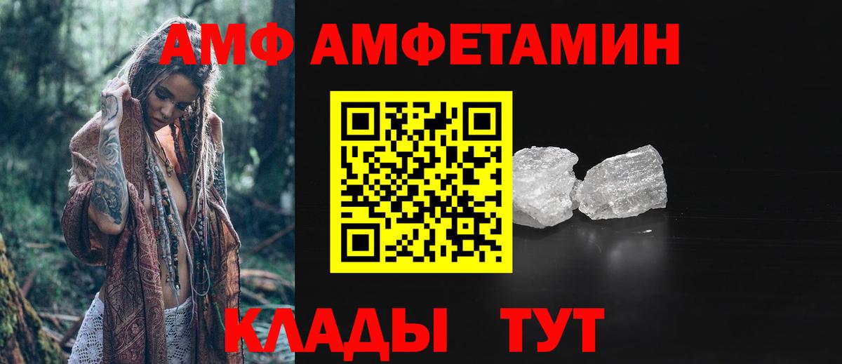 Первитин мет Вязники