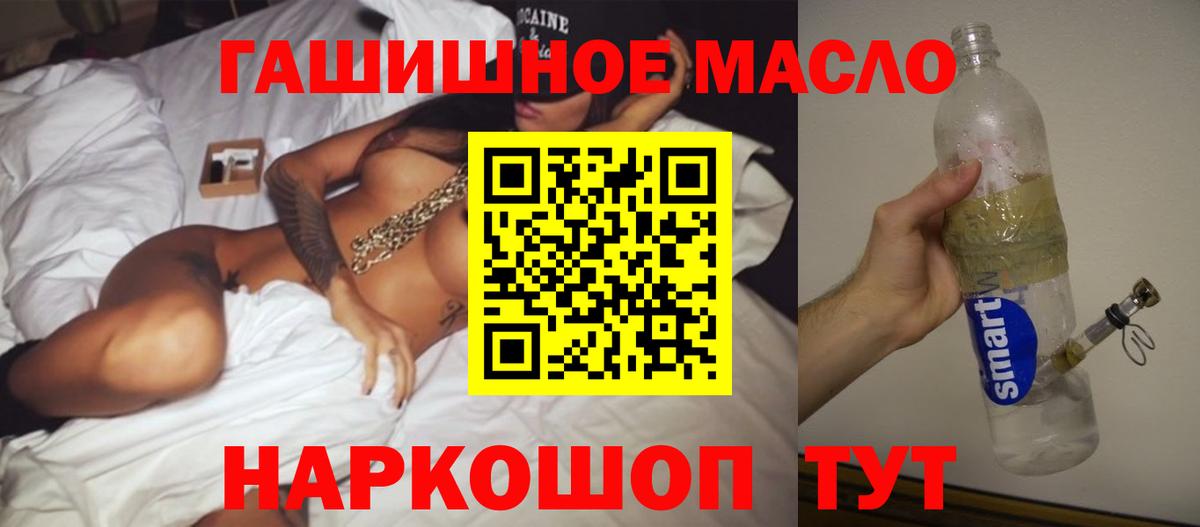 omg онион  Вход с VPN  Вязники  ТГК вейп  Дистиллят ТГК Wax 