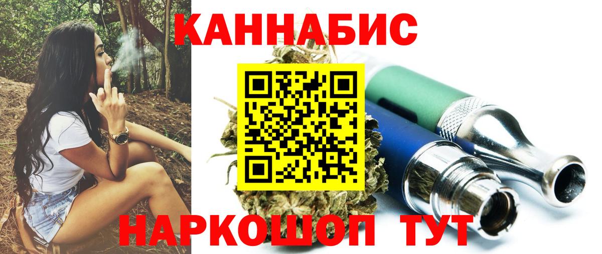 Бошки марихуана THC 21% Вязники