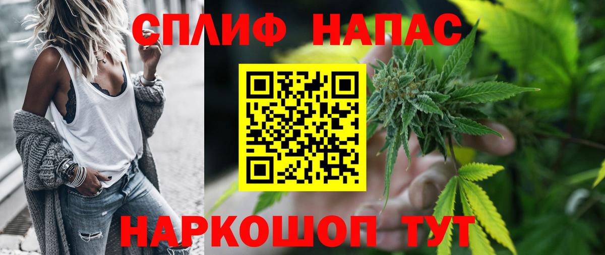 A-PVP СК кристаллы  Вязники  Гашиш  Мефедрон кристаллы  ГАШИШ  Бошки Шишки  Вход с VPN 