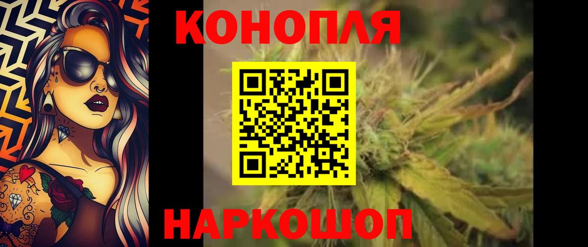 Канабис планчик  Бошки марихуана OG Kush  Вход с VPN  МАРИХУАНА Amnesia  Вязники  Бошки марихуана AK-47 
